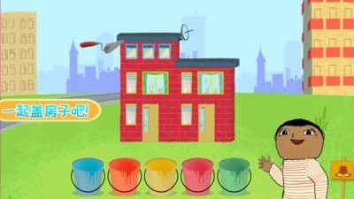 我的小镇房子建造 v1.5