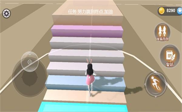 夏日樱花跑酷季 v1.0