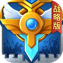 英魂之刃战略版1.1.32.0