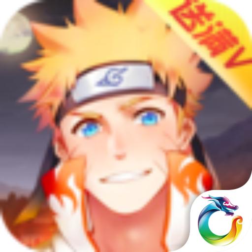 忍者新时代