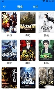 搜书帝  v1.9.21