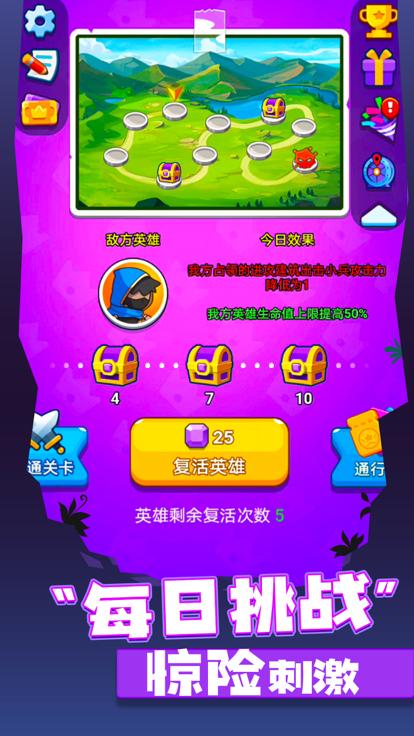 最强炮塔  V 2.8.0