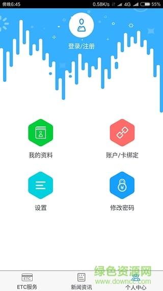 广西八桂行最新 版本:v3.4.0
