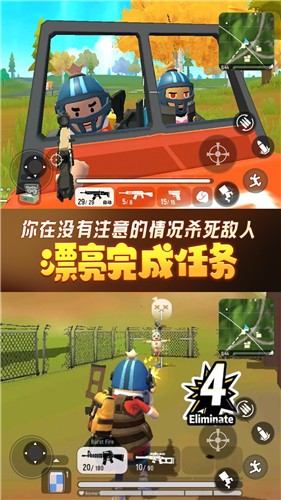 香肠人荒野吃鸡  v1.0