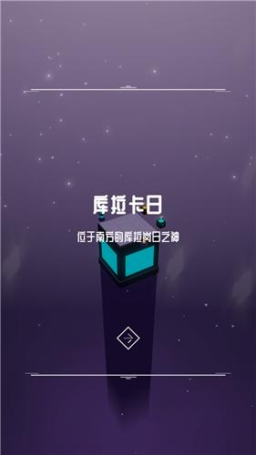灯塔 v1.94