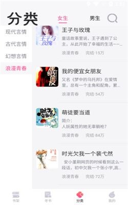 肉丸书吧  v1.0