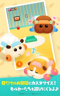 集合吧天竺鼠车车PUIPUI拼图 v1.0.0