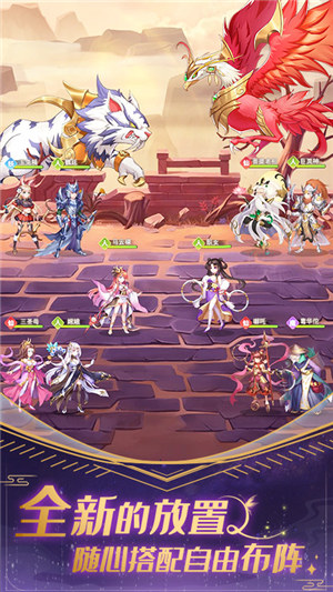 卧龙三国解锁版下载截图2