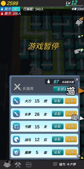 格子攻城 2024-06-25 15:08