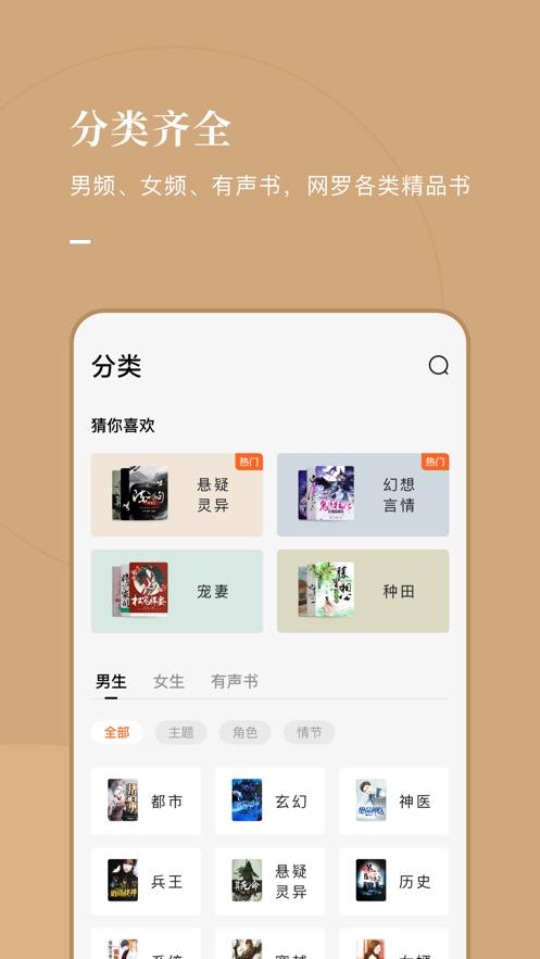 风楼阁全国信息  v1.0.0