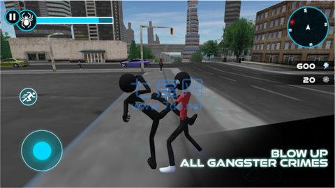 绳索蜘蛛火柴人