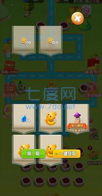 打败僵尸群 v1.0