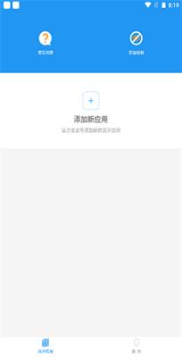 冷颜国体新框架2.9  v9.2.1