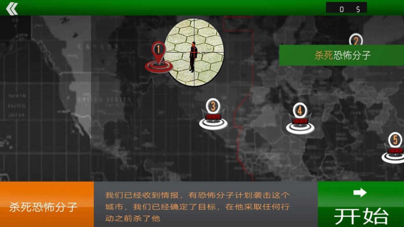 变形射击战场 变形射击战场