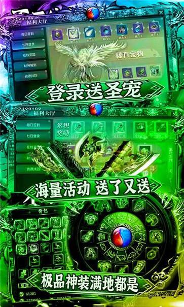 猛毒英雄合击版  v1.0
