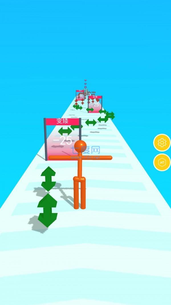 变形冲冲冲 1.0.1