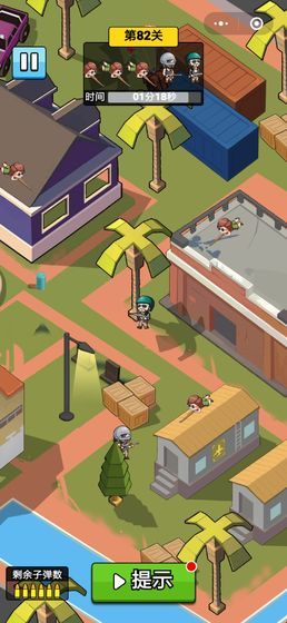 疯狂狙击手 v1.3