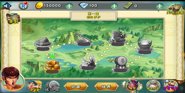 功夫激战最新版