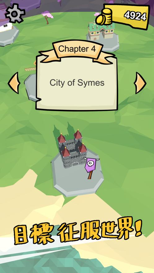 只靠史萊姆也想征服世界手游  v1.0.1