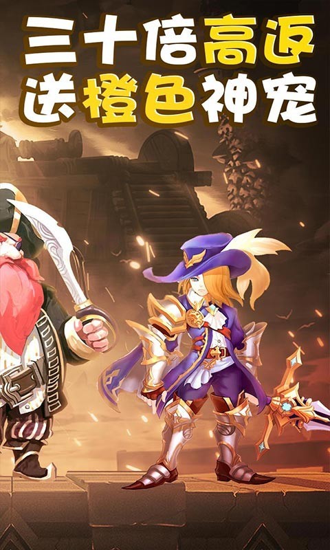 魔方时空高返版截图1