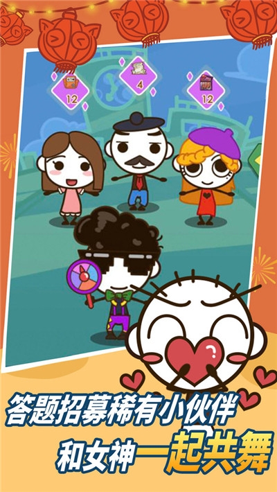 史小坑的烦恼1考试2020 史小坑的烦恼1考试2020