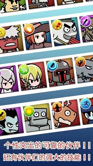 流浪者魔王大人官方版 v3.37