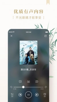 京东读书普通版 v3.0.5