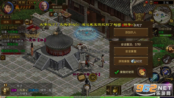 原始征途手游官方版