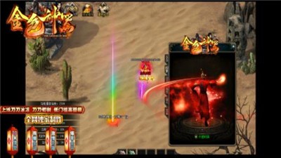 金色神器打金版 2024-06-25 15:08