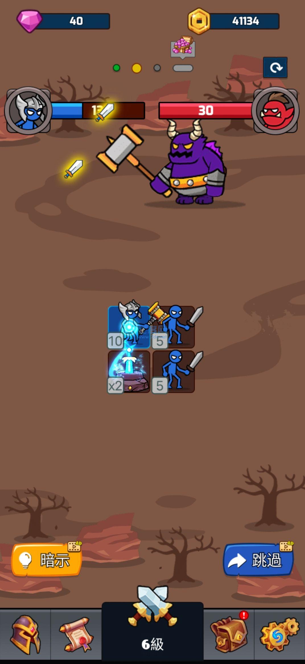 塔防火柴人塔防单机游戏