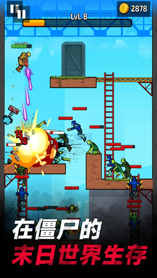 僵尸孤勇者 v1.0.1