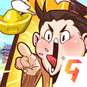 英雄来当家手机版