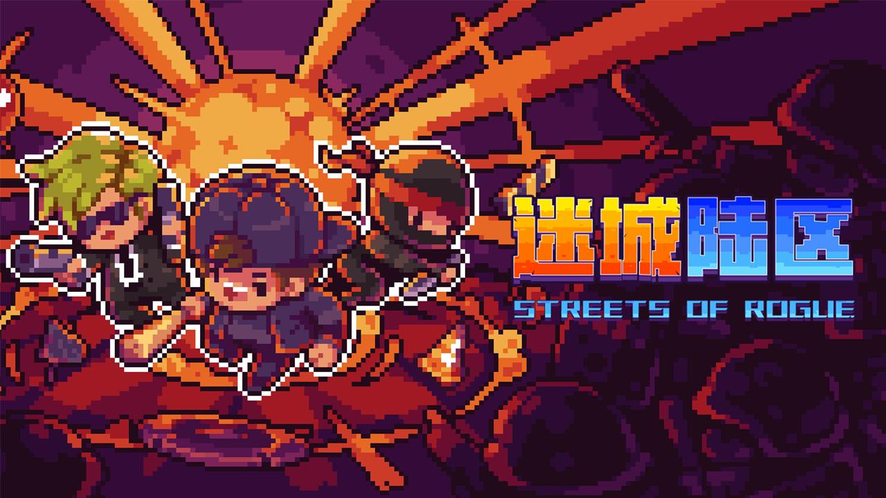 迷城陆区官网版 v1.5