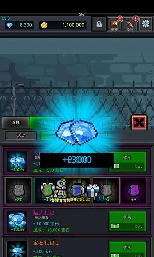 提高幸存者 v6.2.8