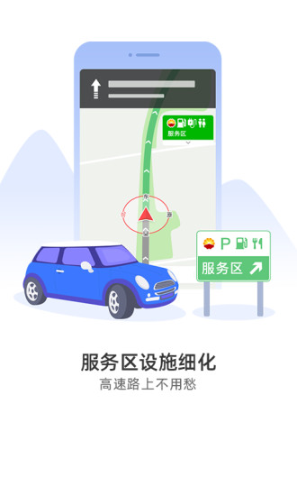 导航犬 版本:v10.3.3.64