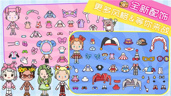 米加大世界  v1.0