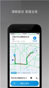 T1云南出行  v1.19.0