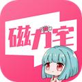 磁力宅最新版