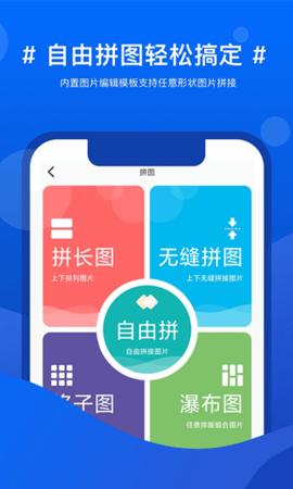 实用百宝箱  v2.0.2.10