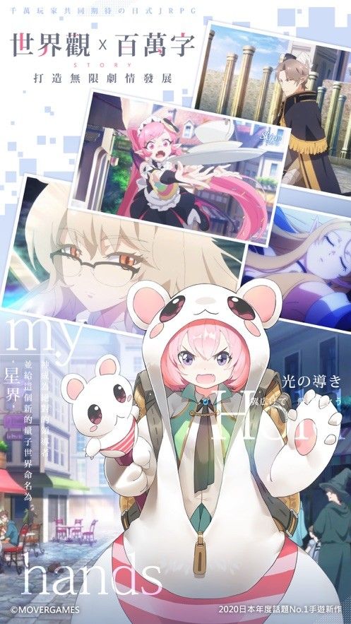 命运的法则无限交错手游官网正版  v5.1.3