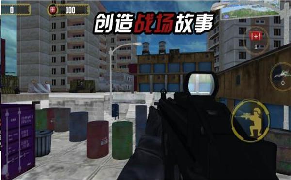 我是枪战王者  v1.0.2