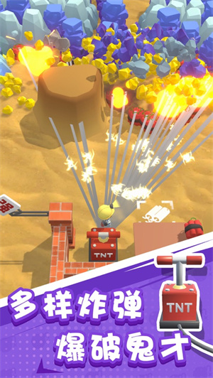 王炸炸炸山记手游最新版 v4.2.1