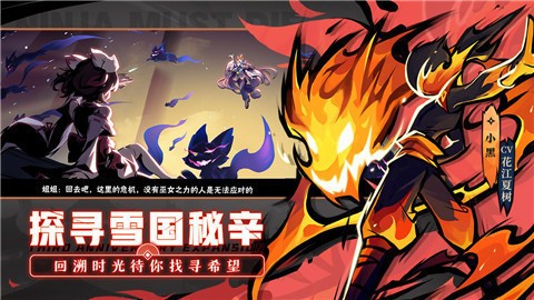 忍者必须死31.0.143  v2.0.37