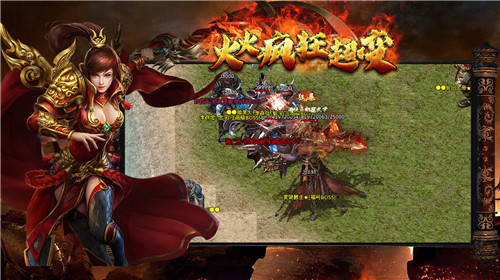 火火疯狂超变 v1.0