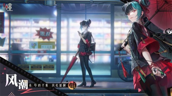 归龙潮 需要支持安卓系统5.2以上