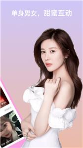 享聊新版  v3.7.2