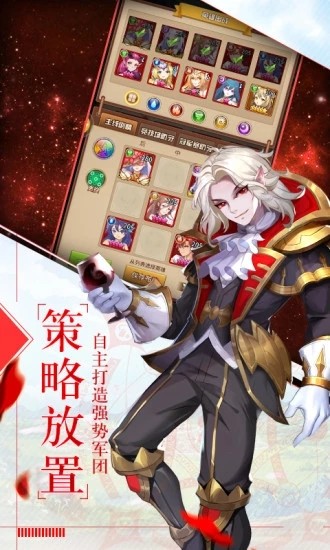 银魂之刃命运之子 2019-10-12 14:06