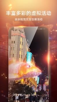 华为AR地图 v3.1.5