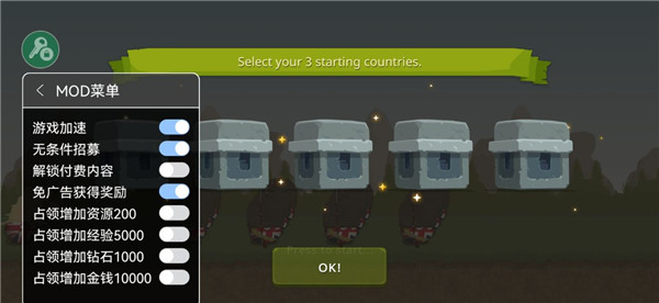 波兰球之战内置菜单版 v0.6