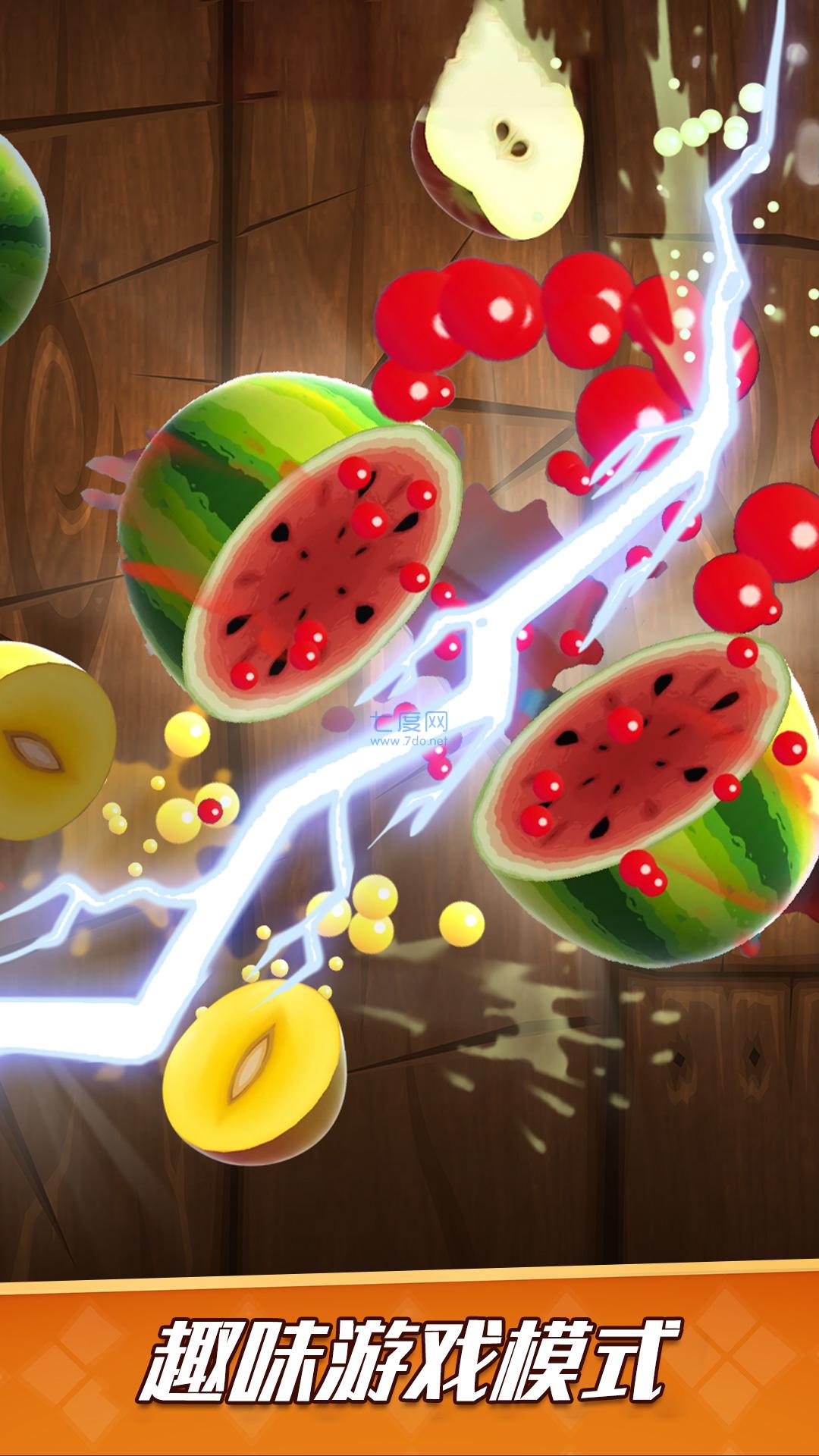 剑仙切切切 v1.1